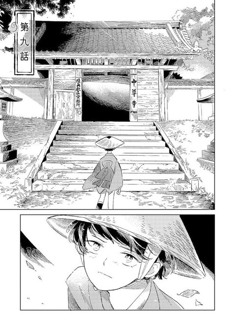Comic It編集部さん の人気ツイート 3 Whotwi グラフィカルtwitter分析 Comic It編集部さん の人気ツイート 3 Whotwi グラフィカルtwitter分析