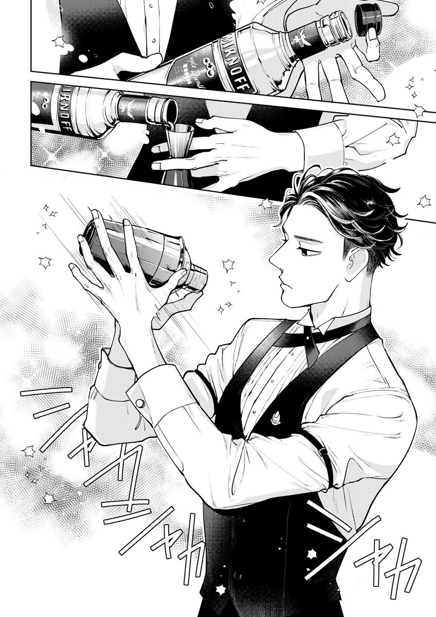 「絶対に付き合ってはいけない3B男子」
#4 更新されました！
▶️

バーテンダー?ブンさんがついにお仕事モードです。
見てね！

#絶対に付き合ってはいけない3B男子 