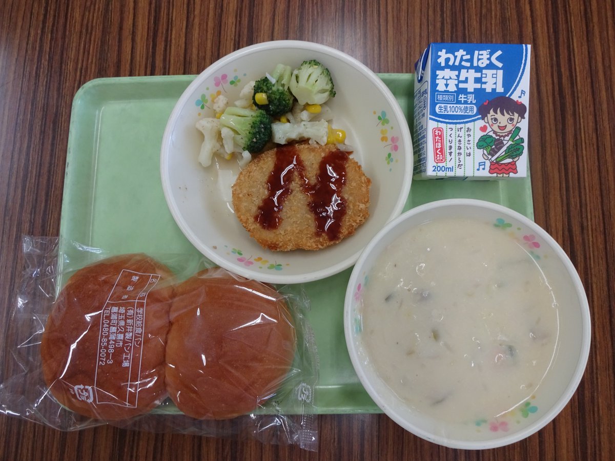 白岡市 در توییتر 今日 11 15 の給食は はちみつパン 牛乳 ミートコロッケ 花野菜サラダ しらおかわりシチューです しらおかわり シチューは白をイメージしたオリジナルメニューで 市内の小学生に名前をつけてもらいました 彩の国 白岡 豆乳アレンジ 学校