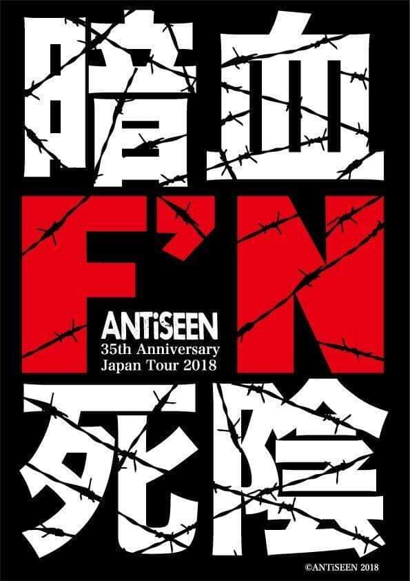 DigitalWarfareR's tweet photo. Current Live Tours from Around the World. 
Thank You Everyone #aroundtheworld For Supporting #IndependentMusic @ZekeBand @ANTiSEEN_NC @thehippriests  #EURO2018 #Japan2018 #DestructoRock @cunts_tokyo @CorruptedPOD  #garagepunk #ThursdayThoughts https://t.co/tzSVSnOdRr