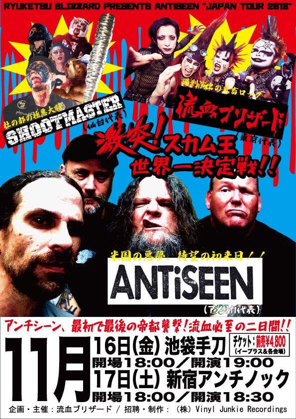 DigitalWarfareR's tweet photo. Current Live Tours from Around the World. 
Thank You Everyone #aroundtheworld For Supporting #IndependentMusic @ZekeBand @ANTiSEEN_NC @thehippriests  #EURO2018 #Japan2018 #DestructoRock @cunts_tokyo @CorruptedPOD  #garagepunk #ThursdayThoughts https://t.co/tzSVSnOdRr
