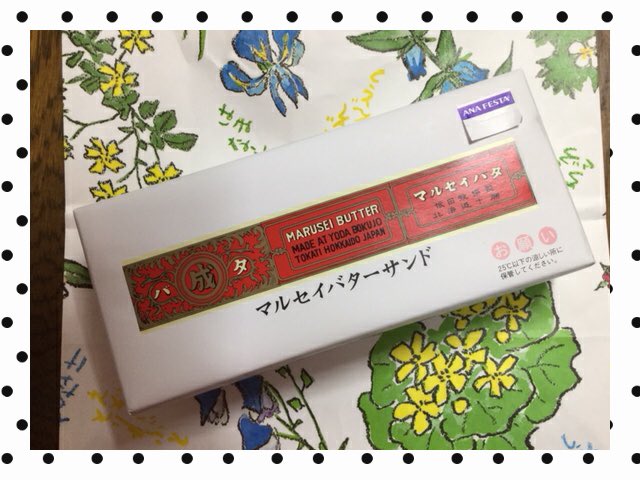 もも子 動物は苦手 V Twitter 六花亭 頂いちゃいました マルセイバターサンド美味しいですよね 賞味期限短いのに個入りです 少しだけど いつもご馳走になるレストランの店長におすそ分けしたら 美味しいと喜んでもらえました 六花亭 マルセイ