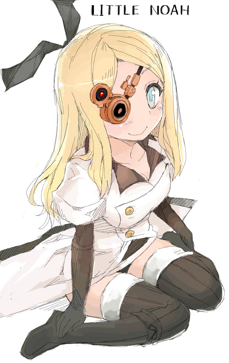 リトルノア…ノアちゃん… 