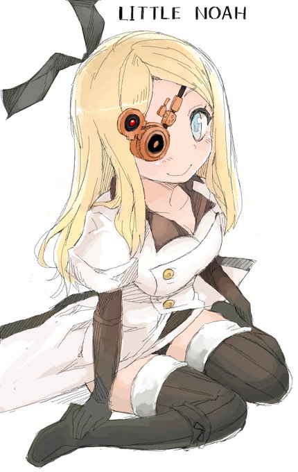 リトルノア…ノアちゃん… 