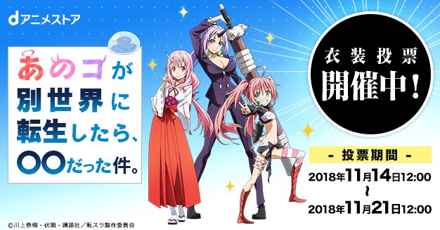 シュナのtwitterイラスト検索結果 古い順 シュナのtwitterイラスト検索結果 古い順