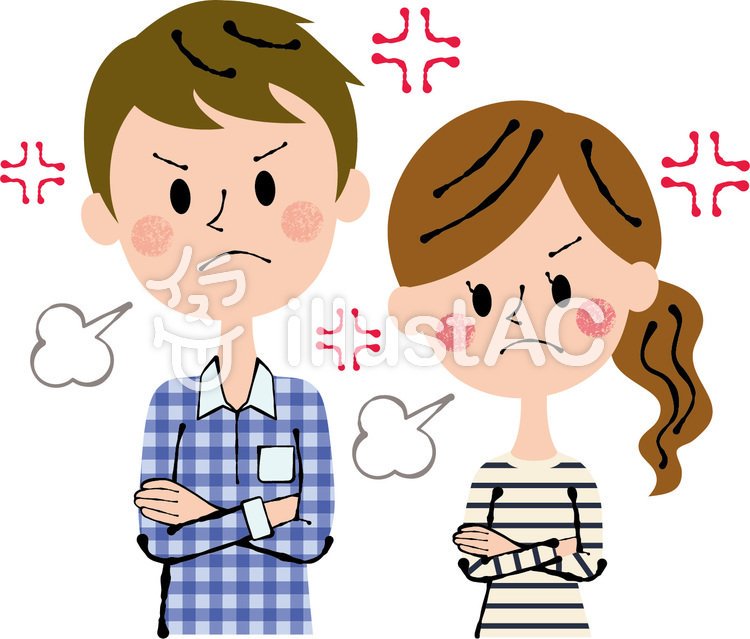 かわいい無料イラスト 怒り 怒る イラスト好きと繋がりたい T Co Kh1h0nnhnc イラスト かわいい オシャレ 無料イラスト 無料素材 挿絵 商用利用可 編集ok フリー素材 ベクター デザイン Illustration 無料画像 フリーイラスト