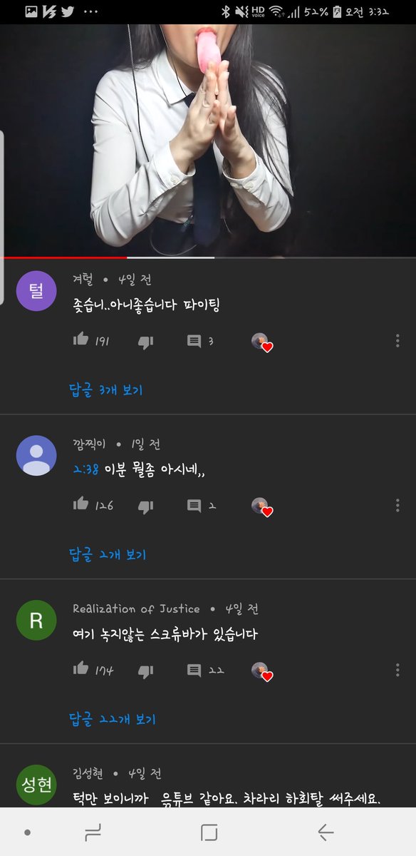 06 개조아 네이버 뿜