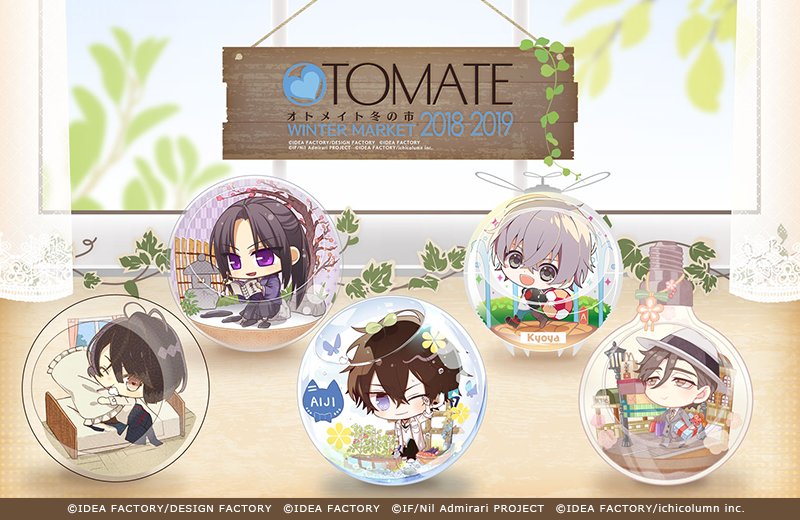 公式】天涯ニ舞ウ、粋ナ花 (@tengai_otomate) / Posts / X