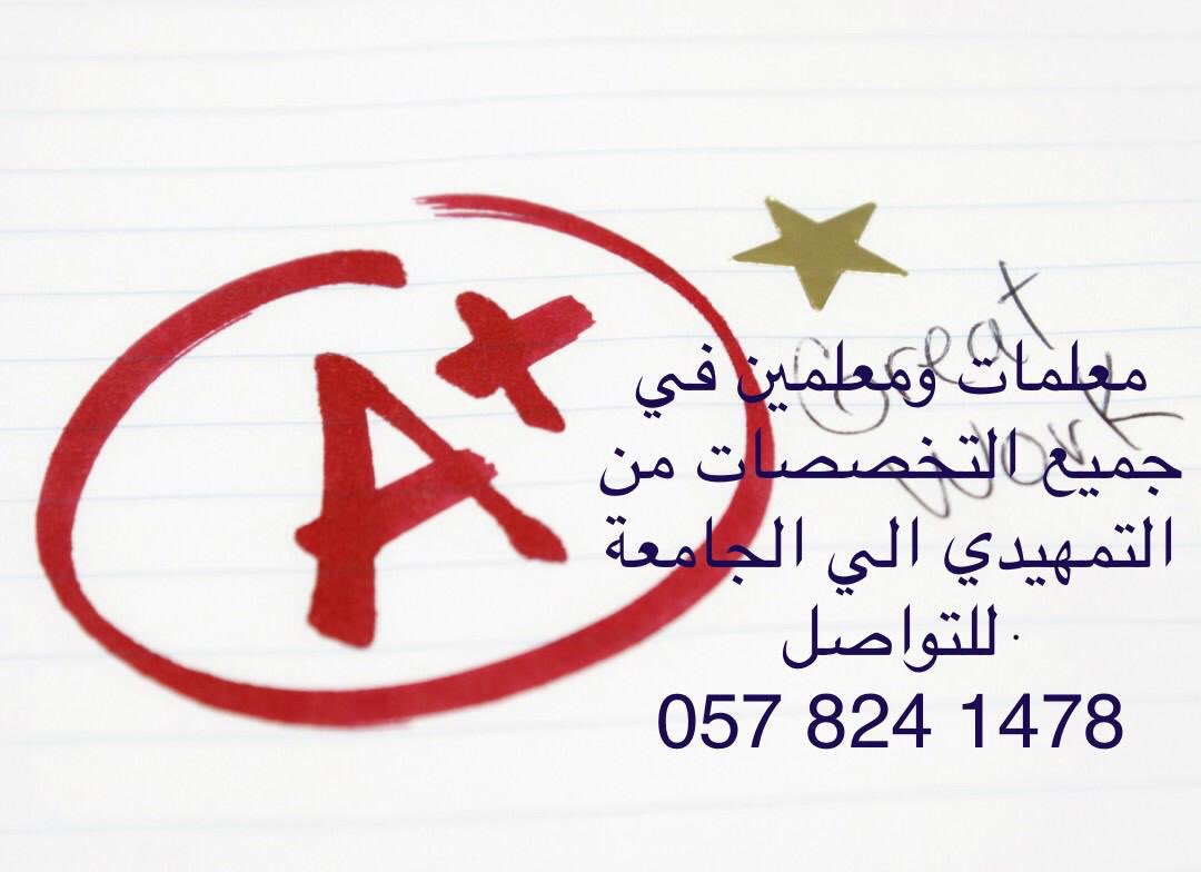 MahaToto's tweet photo. @Ask_Alriyadh1 https://t.co/YXOtwd03HN