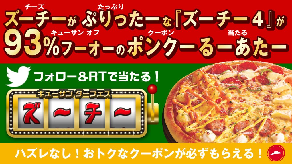 けん Akitto Twitter