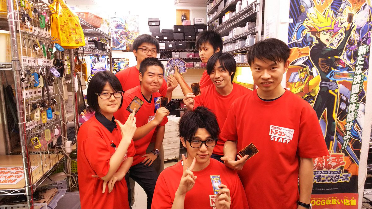 ドラゴンスター日本橋本店 求人情報 只今ドラゴンスター日本橋本店では アルバイトスタッフ募集中 です 一緒に働いていただける方 盛り上げて頂ける方募集しています 給与 時給950円 18歳未満不可 高校生含む 詳しくは下記の連絡先までご