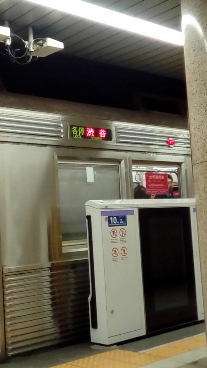 東急田園都市線 梶が谷駅で人身事故 めちゃくちゃ消防車きてる Togetter 東急田園都市線 梶が谷駅で人身事故 めちゃくちゃ消防車きてる Togetter