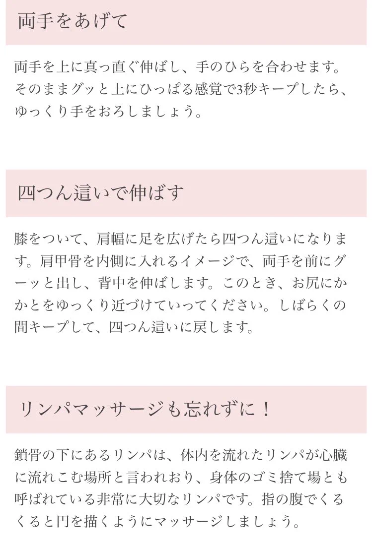 肩幅ガンダムさんに朗報！！肩幅が狭くなるストレッチがあったｗｗｗ