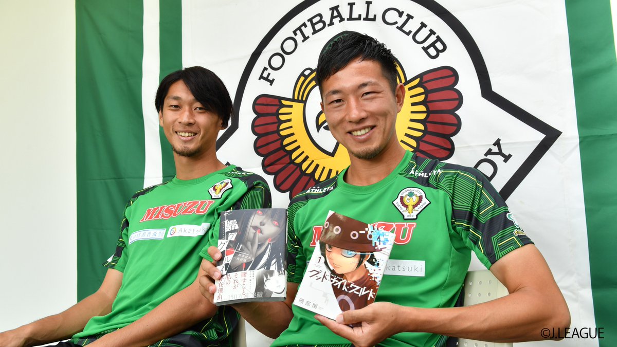 TokyoVerdySTAFF's tweet photo. 【メディア】生粋のアニメオタクとしてお馴染みの井林章選手と李栄直選手。ついに二人の対談が、あろうことかＪリーグ公式企画『ピッチでは見せない別の顔』で実現することになりました！本日（11/15）16:00公開予定です。ぜひご覧ください！詳細は→https://t.co/u7Er53ttwo #verdy #井林章 #李栄直 https://t.co/UkT3bOfHui