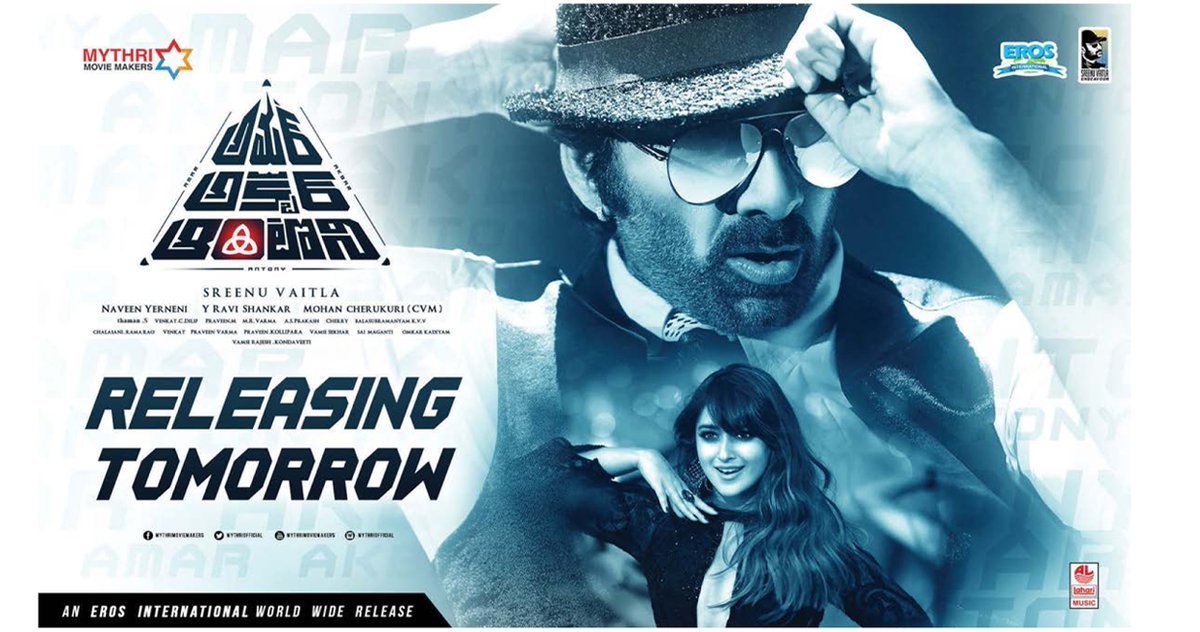keemedia1's tweet photo. #AmarAkbarAnthony Releasing Tomorrow.
#RaviTeja #Ileana #SreenuVaitla #Thaman #AAA #AAAOn16Nov https://t.co/Rtfk1gd4Ah
