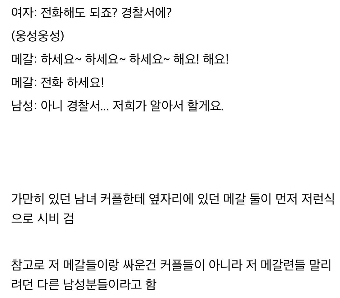 CielNormal's tweet photo. @BlackPoloDress 진짜 뭘 믿고 저딴 모욕으로 선빵을 쳤는지 궁금할 따름 https://t.co/KJ2CBRD73w