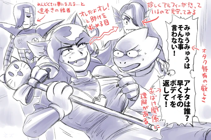 前にべったーに上げたみゅうちゃんです 