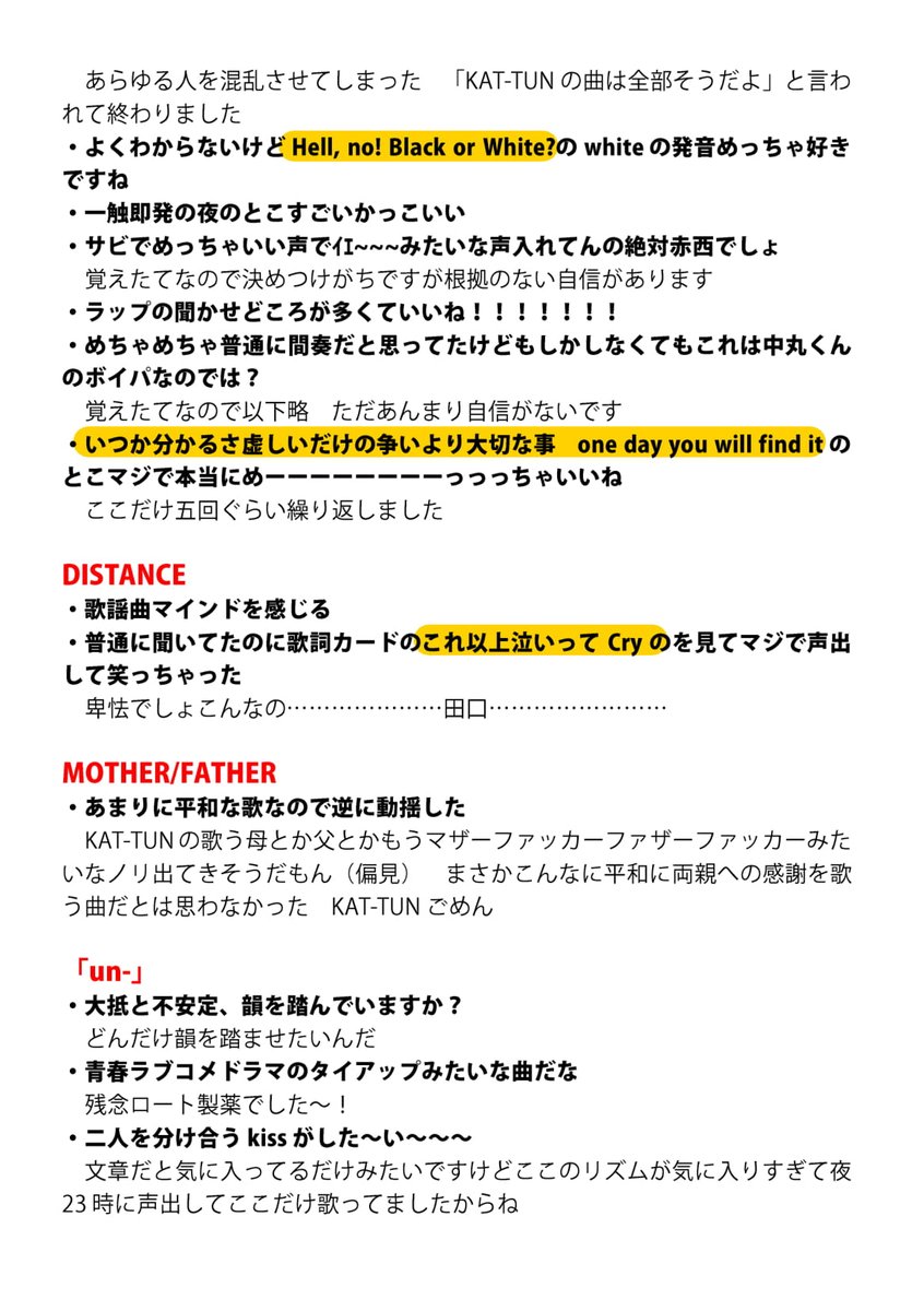 jisx0's tweet photo. KAT-TUN III -QUEEN OF PIRATES-を聞いたよ日記（シングルは10ks感想でまとめたので省きました） https://t.co/1rT4UtThOw