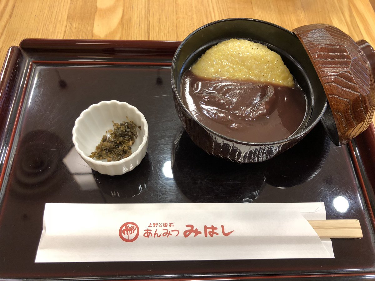 あわぜんざい En Twitter なんとも良いお天気です 土日にこんなお天気なら良いのにな さてさて みはしのあわ 粟 ぜんざい 心の安定剤です