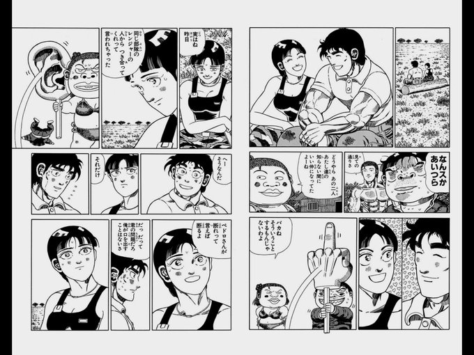 きらり山 優 Ymzkmsr さんのマンガ一覧 古い順 2ページ ツイコミ 仮 きらり山 優 Ymzkmsr さんのマンガ一覧 古い順 2ページ ツイコミ 仮
