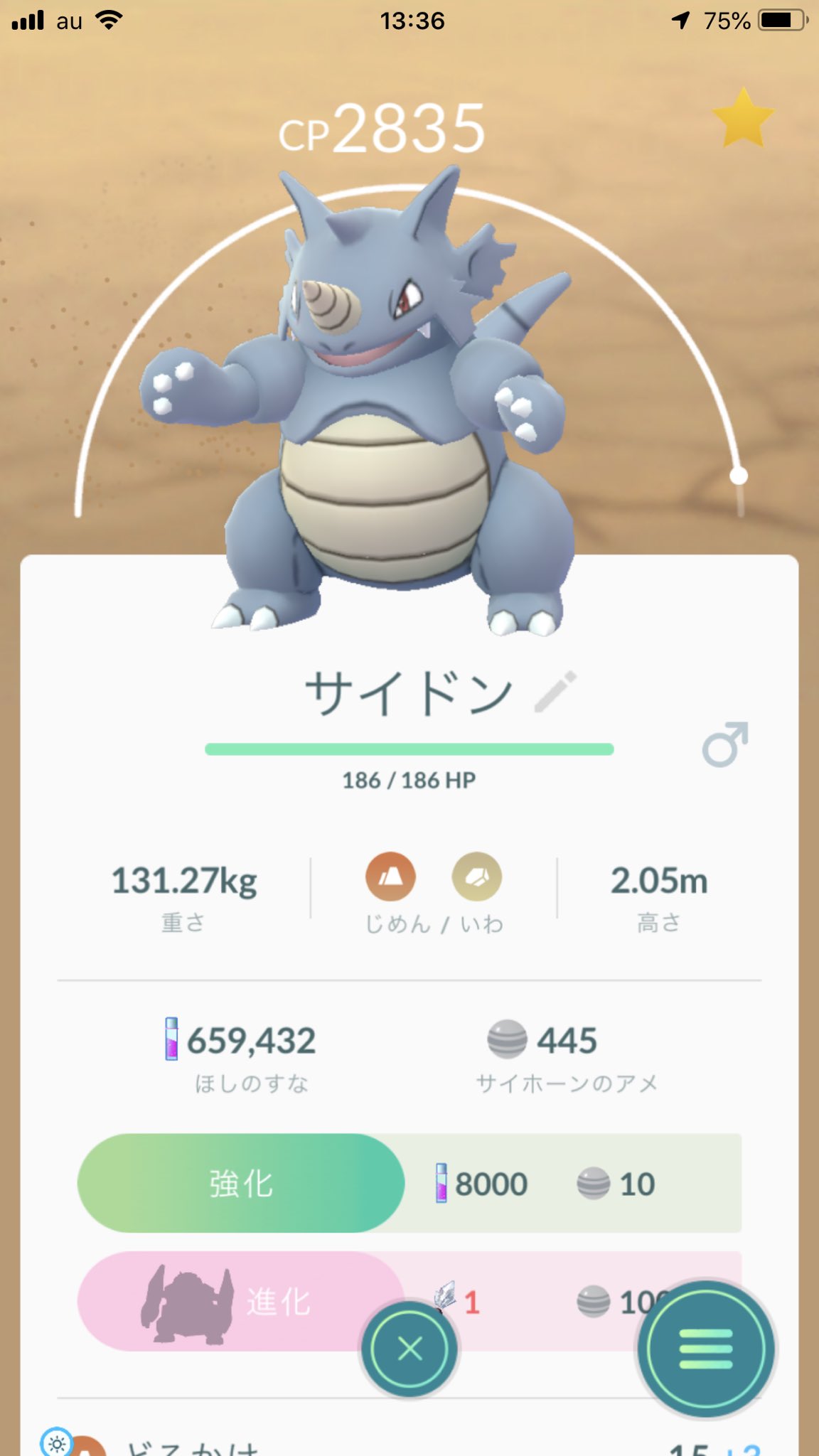 Srコブラp クレープ屋 ポケモンgo いつのまにシンオウ地方の進化後追加されたん 俺のサイドンがドサイドンになれる ドサイドンだーーー 大好きドサイドン 羽子板みたいなアイテムそのうち手に入るざんしょ 待とう T Co M9ojiwipk5 Twitter