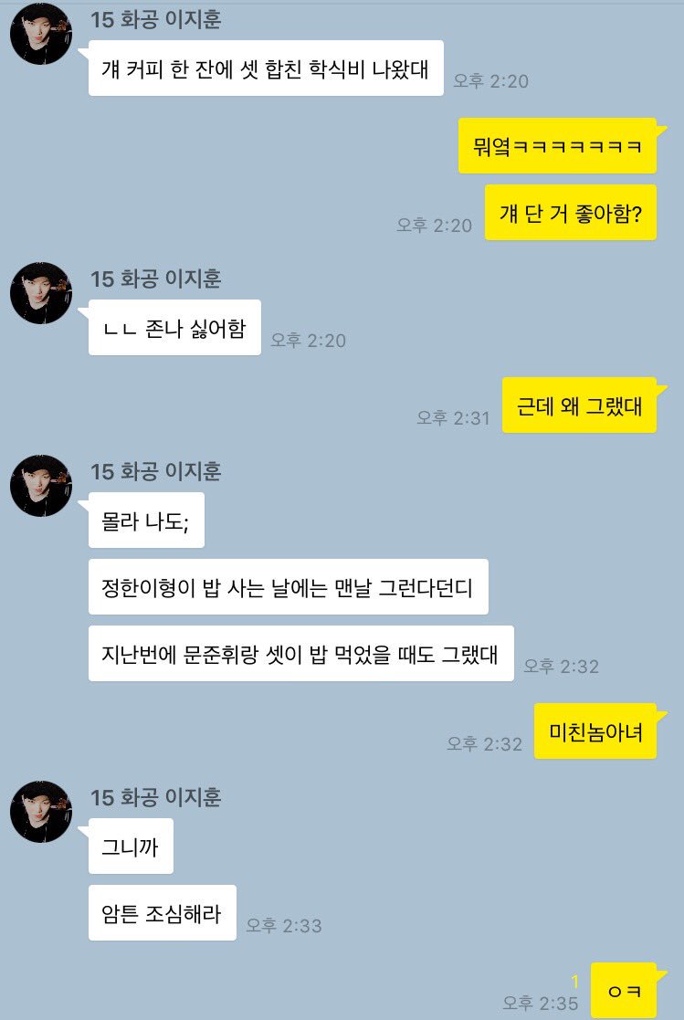 형 지갑은 내가 지킨다 #규정