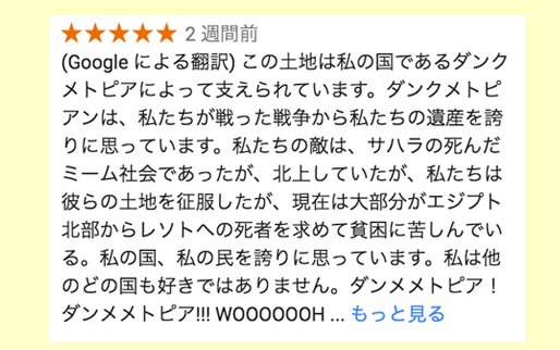 西村まさゆき On Twitter エジプトとスーダンそれぞれが主張する国境