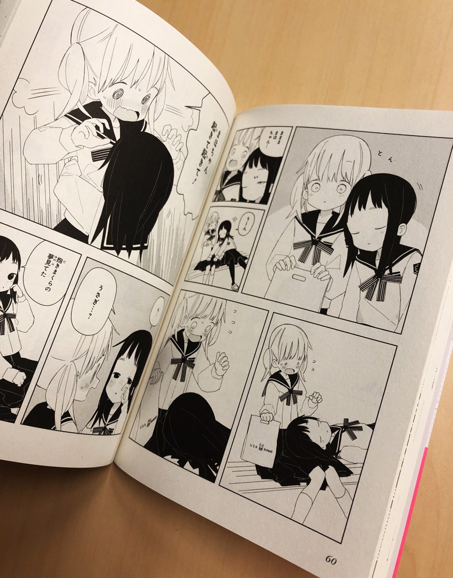 Kadokawa Webコミック課 続きまして クマノイ名義でイラストレーターとしてもご活躍されている 隈井先生 Kumanoikuma 先生による うさぎのふらふら 吉祥寺や赤羽などを舞台に 中学生の仲良し少女二人がおでかけする ふわゆりコミックです