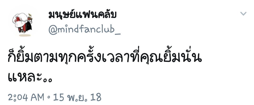 Vmin_1310's tweet photo. ก็ตามนี้เลยยยย ทุกครั้งจริงๆ 😊😊 #จีมิน #JIMIN #BTS @BTS_twt https://t.co/Xzfz4q629E