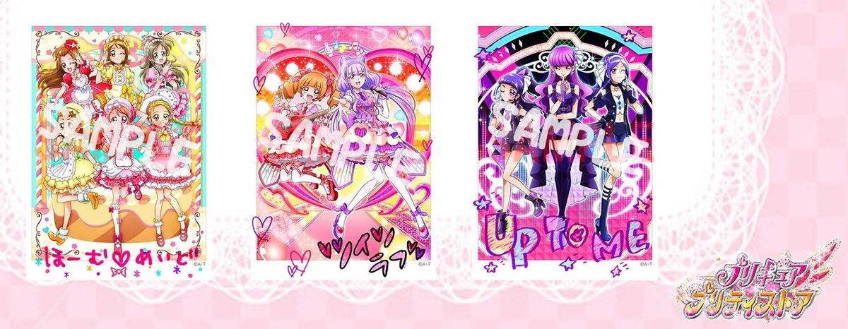 プリキュア プリティストア on X: 