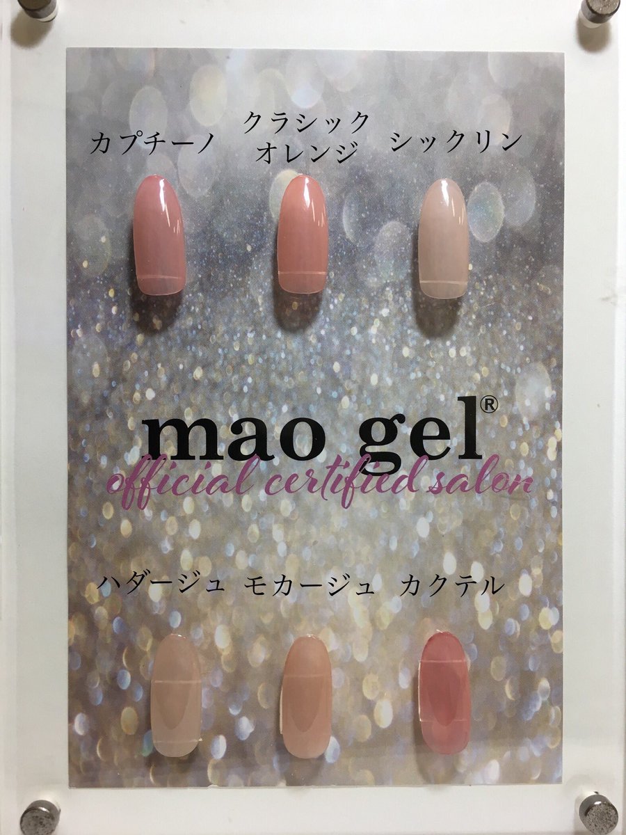 江坂ネイル 江坂ネイル
