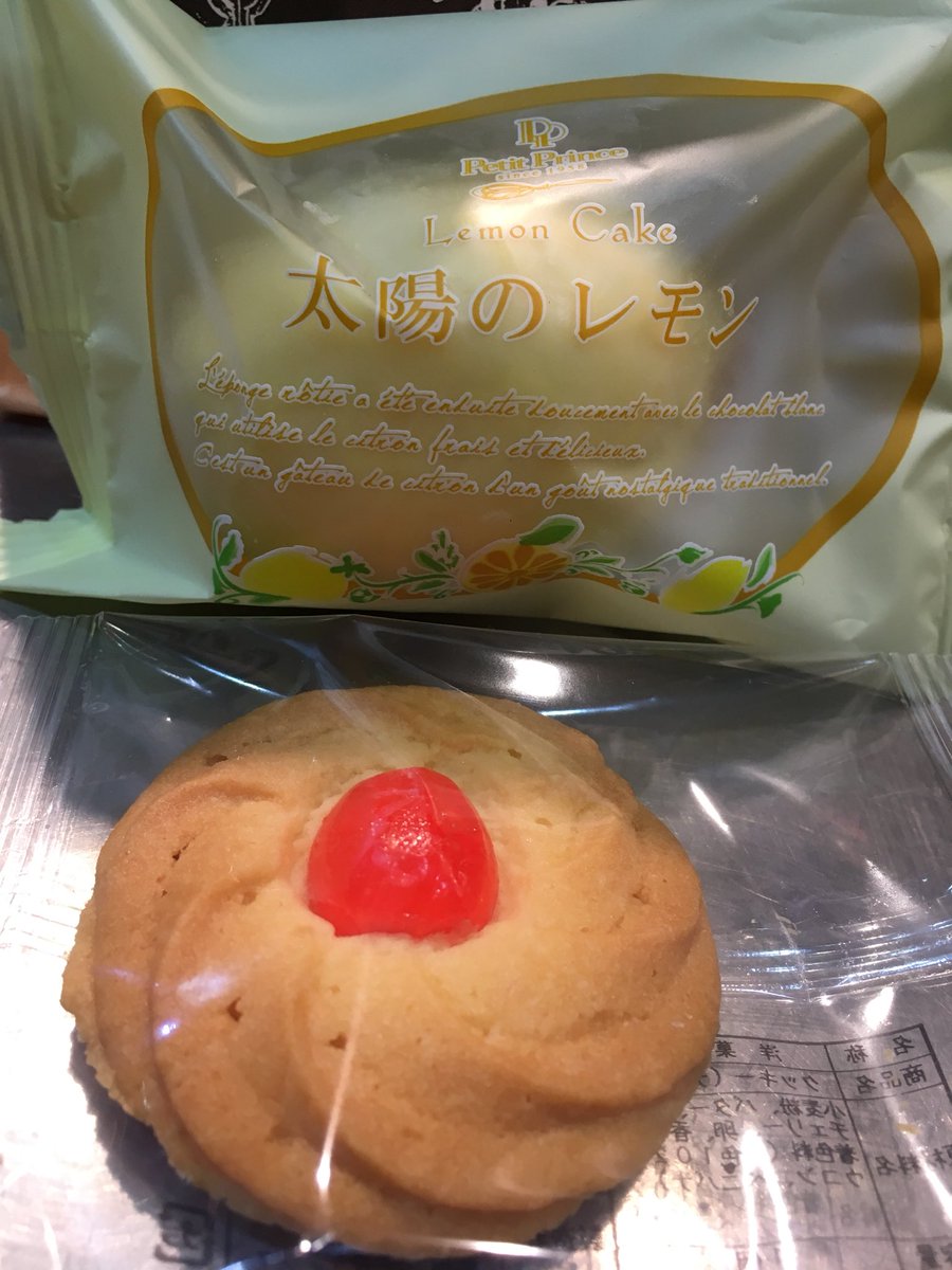 大阪 上新庄 たこ焼たこば 常連様のオシャレ で綺麗なお姉さんから 大好きな上新庄の行列のできる洋菓子店 プチ プランスさんの御菓子の差し入れを頂きました いつもありがとうございます 感謝です 大阪 上新庄 たこ焼たこば 常連様のオシャレ で綺麗なお姉さんから 大好きな上新庄の行列のできる洋菓子店 プチ プランスさんの御菓子の差し入れを頂きました いつもありがとうございます 感謝です