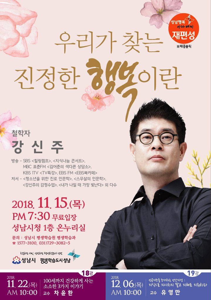 ilgwang8 tweet picture
