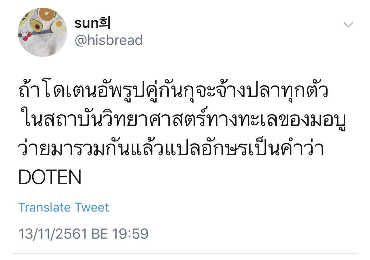 ˚· 𝙗𝙤𝙤 ✿ tweet media