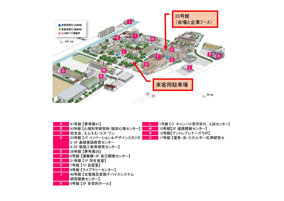 大学コンソーシアム石川 Twitter પર 金沢工業大学 航空機産業界セミナー 工学生だけでなく 航空機産業に興味を持つ学生であれば参加可能です 日時 12月8日 土 13 30 16 30 会場13 00 場所 金沢工業大学扇が丘キャンパス 23号館2階 218教室