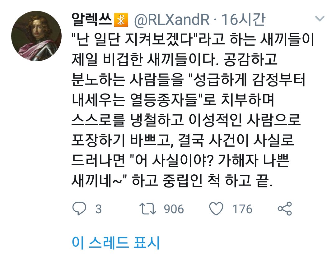 foxdown028's tweet photo. 기적의 3단변화 https://t.co/ieeL3nWp8x