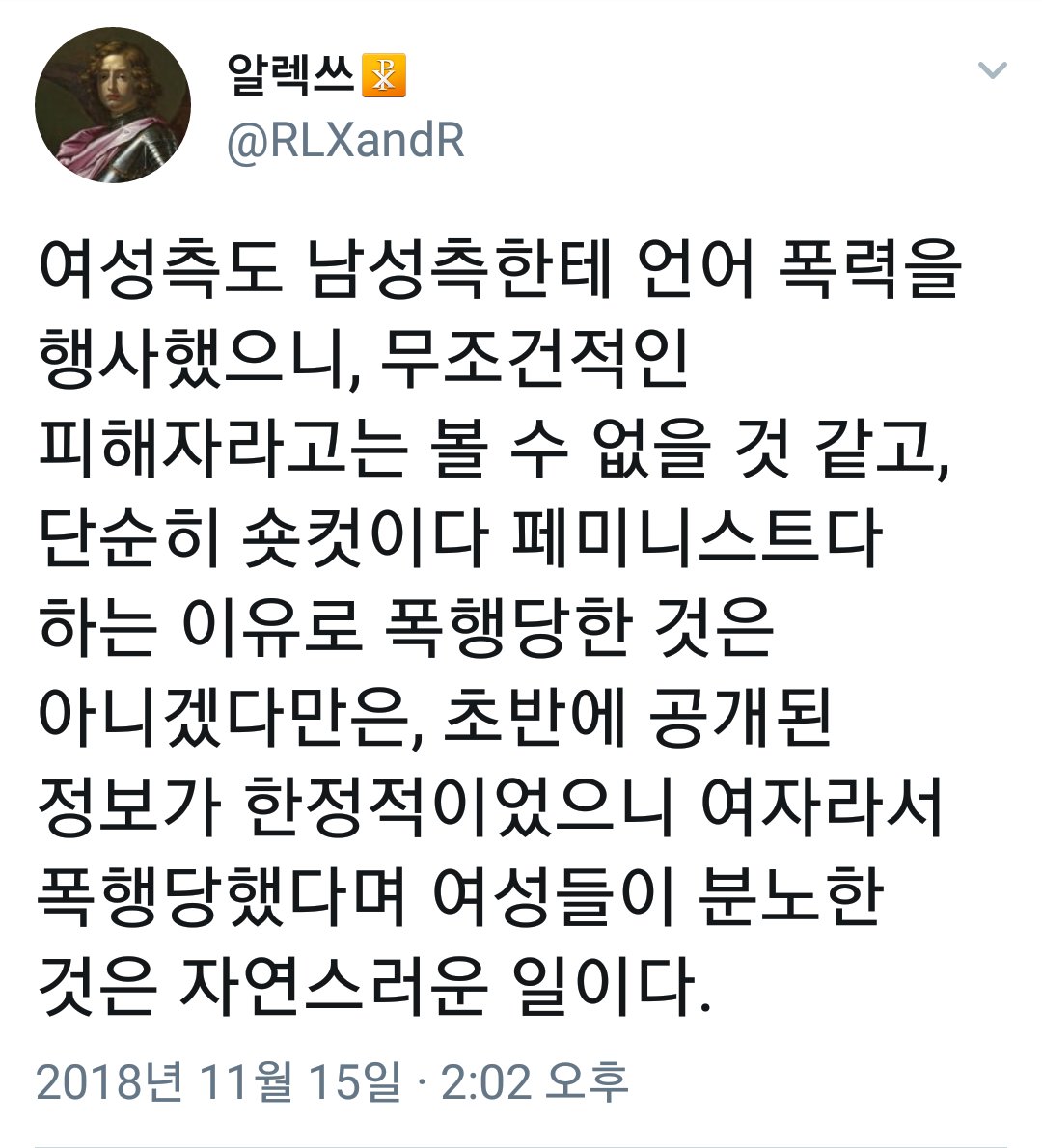 foxdown028's tweet photo. 기적의 3단변화 https://t.co/ieeL3nWp8x