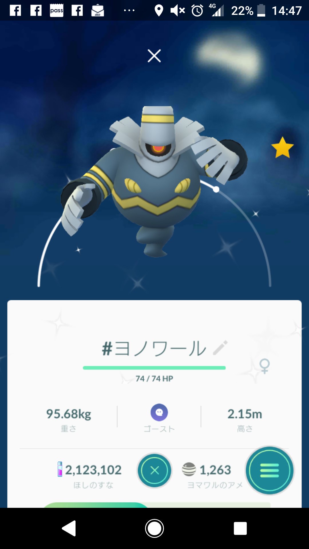 ヨノワール Twitter 搜尋 Twitter