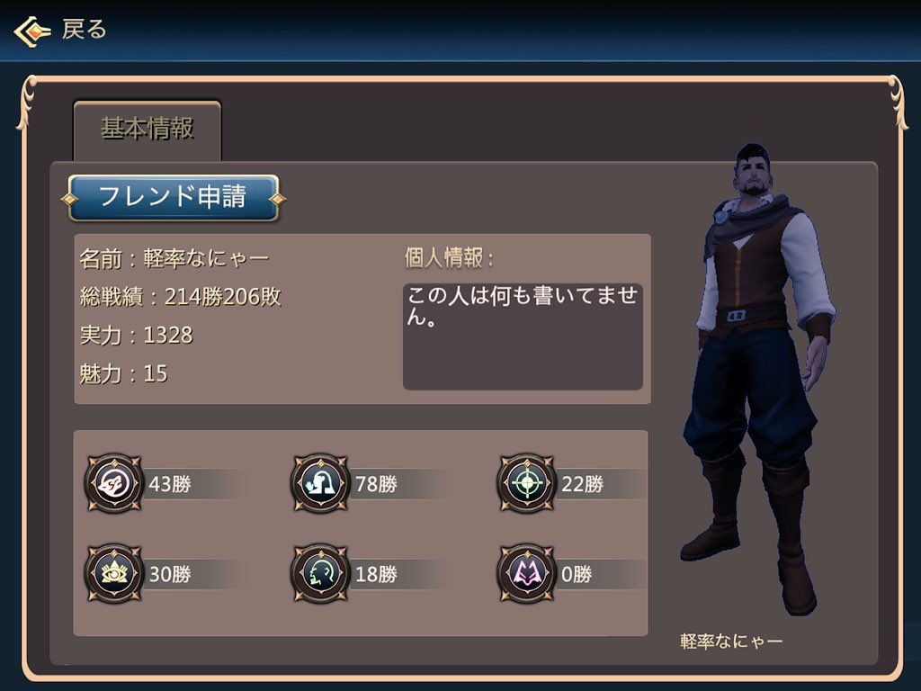 人狼殺 荒らしまとめ Jinro Matome Twitter