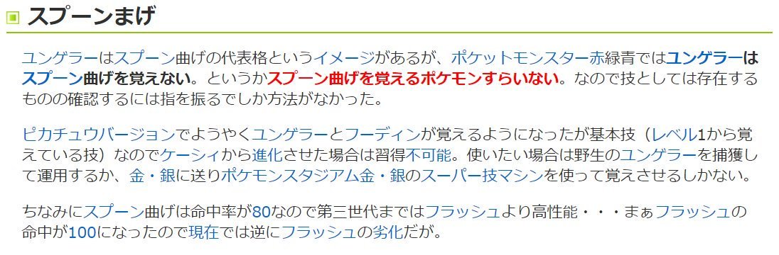 ニコニコ大百科 百チャレ 初代わざマシン 11 15更新 ちなみに ピカブイ 発売に合わせこんな企画もしています 新規で1記事が条件達成です 百チャレ 懐かしの初代わざマシンの記事をみんなで作ろう T Co Vkodvopoqt そもそも 百