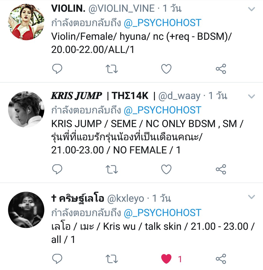 -close- tweet media