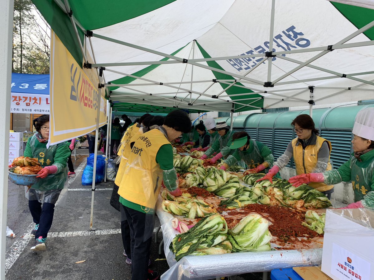 thehjk17's tweet image. #성남시 #정자3동
정자3동 새마을 부녀회는 이마트 분당점의 후원을 받아 #사랑의 김장김치 나눔 행사를 진행하였습니다. 맛있는 김장김치가 누군가에게는 행복이겠지요?😍