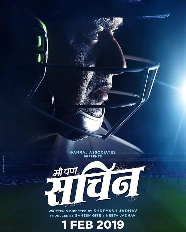 Here's the poster of the upcoming #Marathi movie #MiPanSachin

#swwapniljoshi #swapniljoshi #shreyasjadhav #abhijeetkhandkekar #priyadarshanjadhav #anujasathe #kalyaneemulay #sachintendulkar #tendulkar #ganrajassociates #marathimovie #marathiposter #instabollywood #MarathiSanmaan