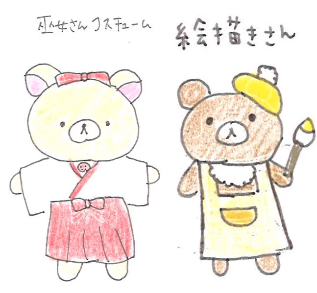 こんな風に絵をかいて応募してくださいねイニシャル入りおでかけぬいぐるみキーホルダーもかわいいですよ。世界で1つ!詳しい応募方法は  