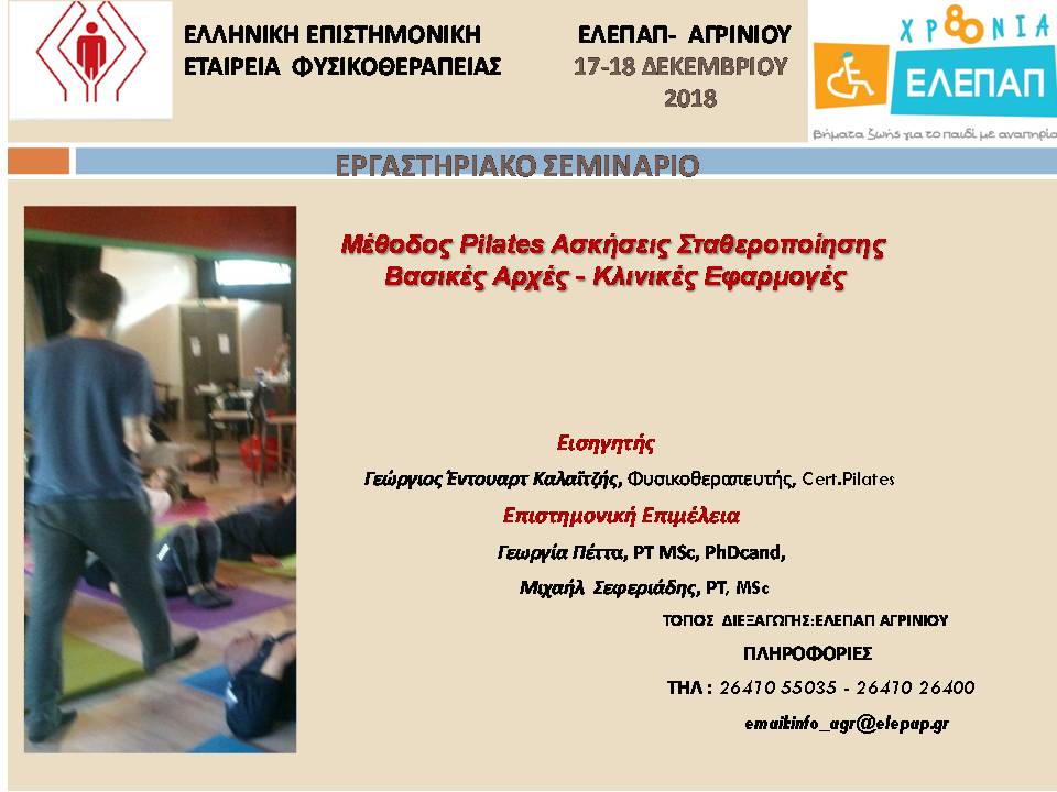 ElepapAgriniou's tweet photo. https://t.co/SEpLAiCKAy