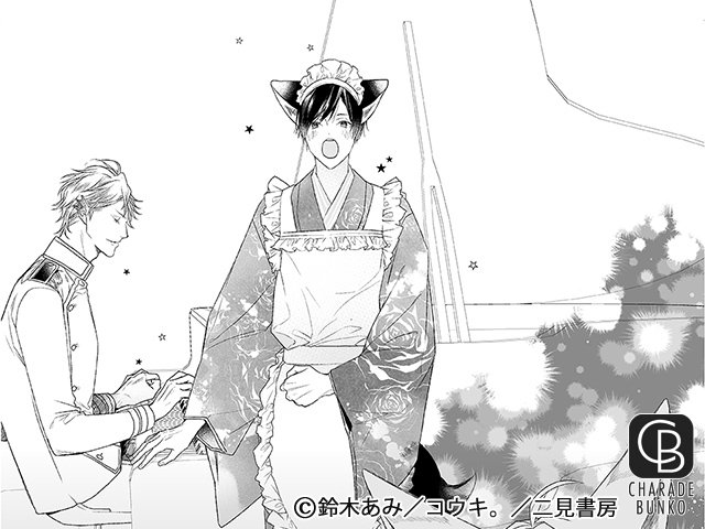 鈴木あみのtwitterイラスト検索結果 古い順