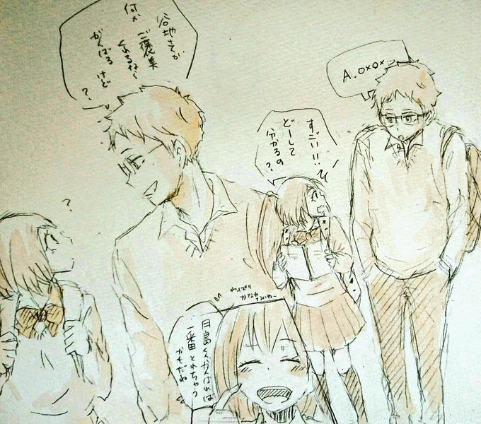 つきやちらくがき
つらつらと思うままに?
つきやち好きだー 