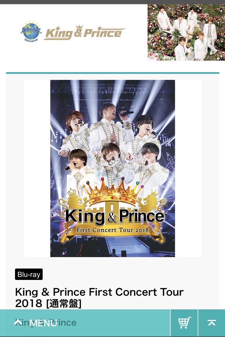 King&Prince First Concert Tour 2018のBD＆DVDジャケ写が公開！ -page3 | Johnny’s Jocee