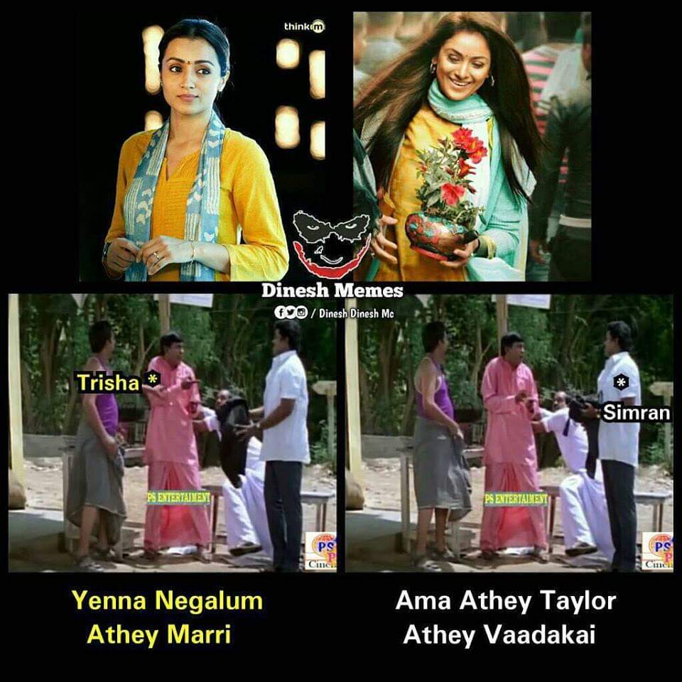 msuganth @editorsuresh @SimranbaggaOffc @trishtrashers Intha meme potangala  athukum