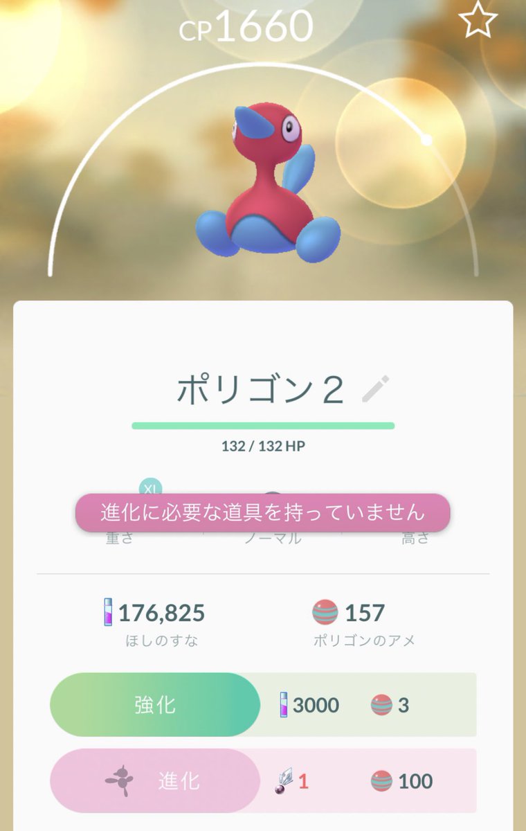 pokejun001's tweet photo. ご無沙汰しております。
ポリゴンZ実装と聞いて..() https://t.co/9tfYKWqNO3